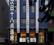 Happy Inn Zhengzhou Wenhua Road Branch