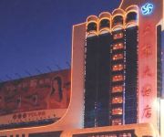 Zhengzhou Tianquan Hotel