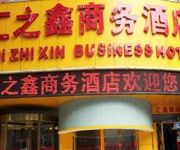 Zhengzhou Huizhixin Business Hotel