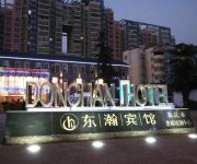 Jingkou Donghan Hotel - Zhenjiang