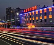 Wanbao Holiday Hotel - Zhenjiang