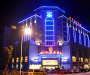 Yuyang Commerce Hotel