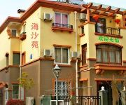 Haishayuan Inn