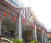 Taohua Island Hotel - Zhoushan