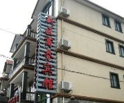 Zhujiajian Xinqu Hotel - Zhoushan