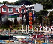 Longhai Yujia Inn - Zhoushan