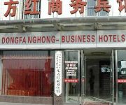 Dongfanghong Business Hotel - Zhoushan