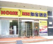 Home Inn Zhucheng Renmin East Road