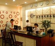Taihua Binli Business Hotel