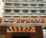 Yali Oriental Hyatt Hotel