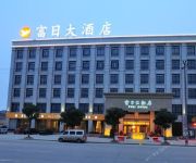 Zhuji Furi Hotel