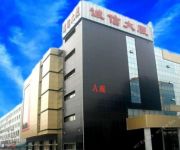 Zhuozhou Chengxin Mansion