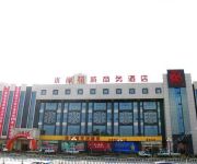 Shui'an Huacheng Business Hotel - Zhuozhou
