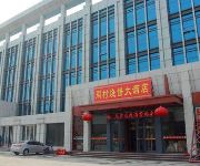 Zhoucun Shaobing Hotel - Zibo