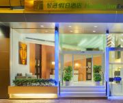 Holiday Inn Express HONG KONG SOHO