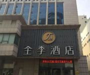 JI Hotel Dalian Development Zones