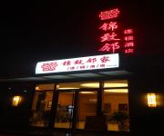 Emeishan Jin To Hotel Neighborhood