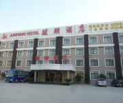 Shanghai Junpeng Hotel Pudong Airport