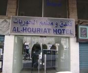 Al-Houriat Hotel