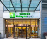 Holiday Inn Express CHANGZHOU CENTER