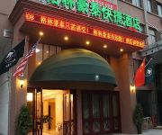 GreenTree Inn Tongda Road Shell