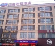 Hanting Hotel Tingchuan JiuHua North Avenue