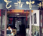 Xitang Yue Yi Fang Inn