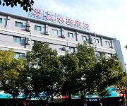 Qingmu Hotel Chaohu Xiangyang Road Branch(Chinese only)