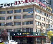 Qingmu Hotels Chain Chaohu Changjiang East Road Branch(Chinese only)