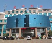 GreenTree Inn Yantai Road