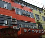 Wuhan Taining Express Hotel