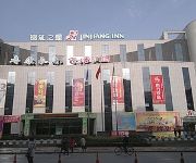 Jin Jiang Inn FangXian South Street(Chinese only)