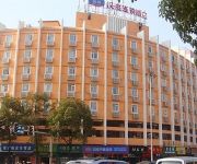 Hanting Hotel Guoqing South