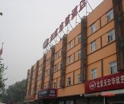 Hanting Hotel Temple of Heaven Branch