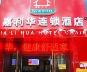Beijing Jia Li Hua Hotel Yuquan Road