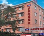 Hanting Hotel Suzhou Bridge Branch