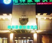 GreenTree Inn Tongzhou Liyuan(domestic guest only)