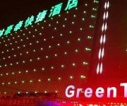 GreenTree Inn Gucun Park(domestic guest only)