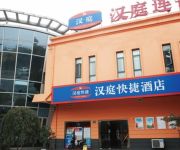 Hanting hotel Jiading yecheng road