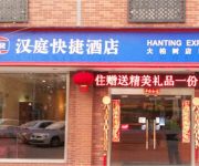 Hanting Hotel Shanghai Dabaishu