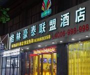 Green Alliance Shanghai Chenghuang Temple Bund hotel