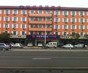 Hanting Hotel Zhongshan door