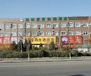 GreenTree Inn Tianjin Yibai Avenue(domestic guest only)