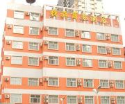 GreenTree Alliance Shijiazhuang New Railway Station West Huaian Road Hotel