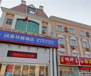 Hanting Hotel Xinhua Road