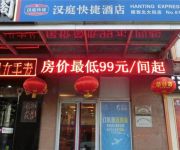 Hanting Hotel North Ling xi Avenue