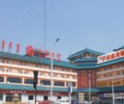 Hanting Hotel Wenhua Road