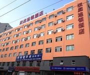 Hanting Hotel Hongqi Street