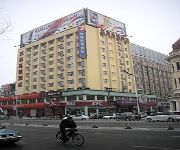 Hanting Hotel East Dazhi Street