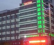 Green Tree Inn Jiamusi Railway Station Express Hotel